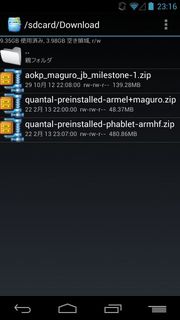 Screenshot_2013-02-22-23-16-36.jpg