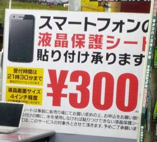 th_IMG_20121018_190127-1.jpg