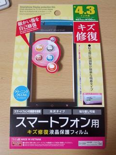 th_IMG_20121020_014620.jpg